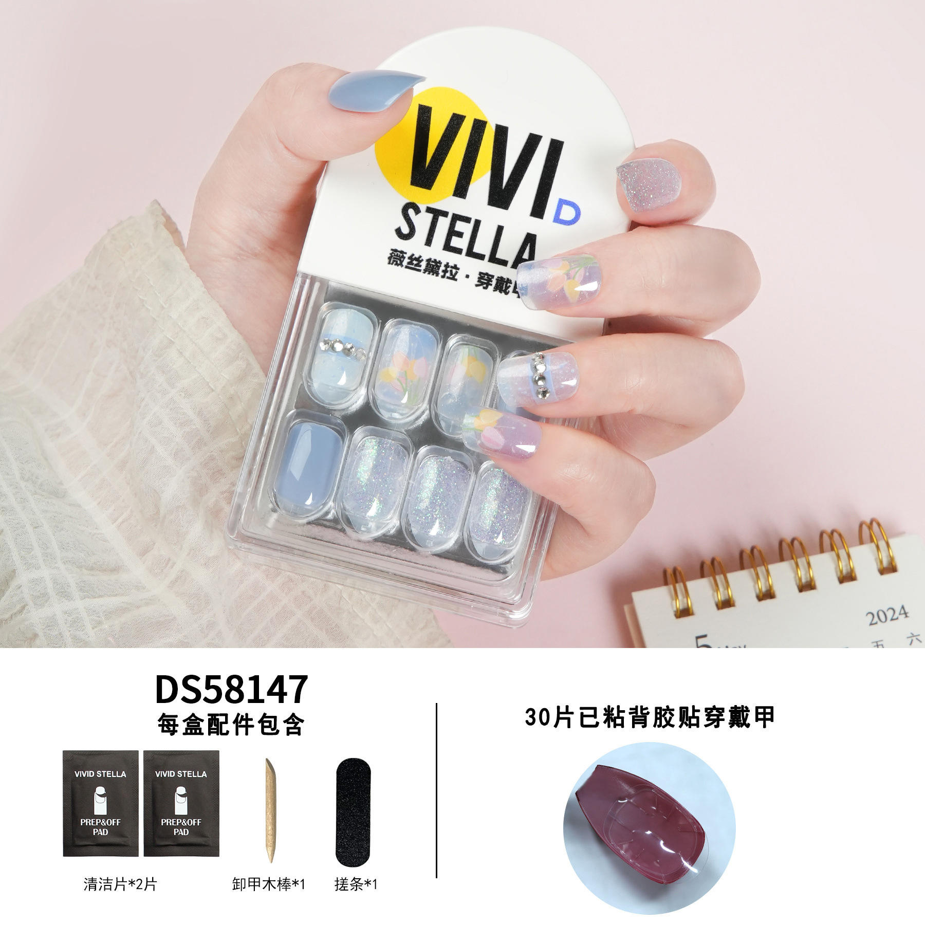 72-58147 queue de phénix du matin