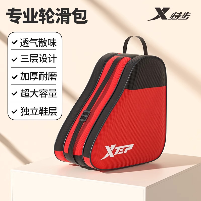 ผลิตภัณฑ์หลักของ Xtep apos;: กระเป๋าสามชั้น