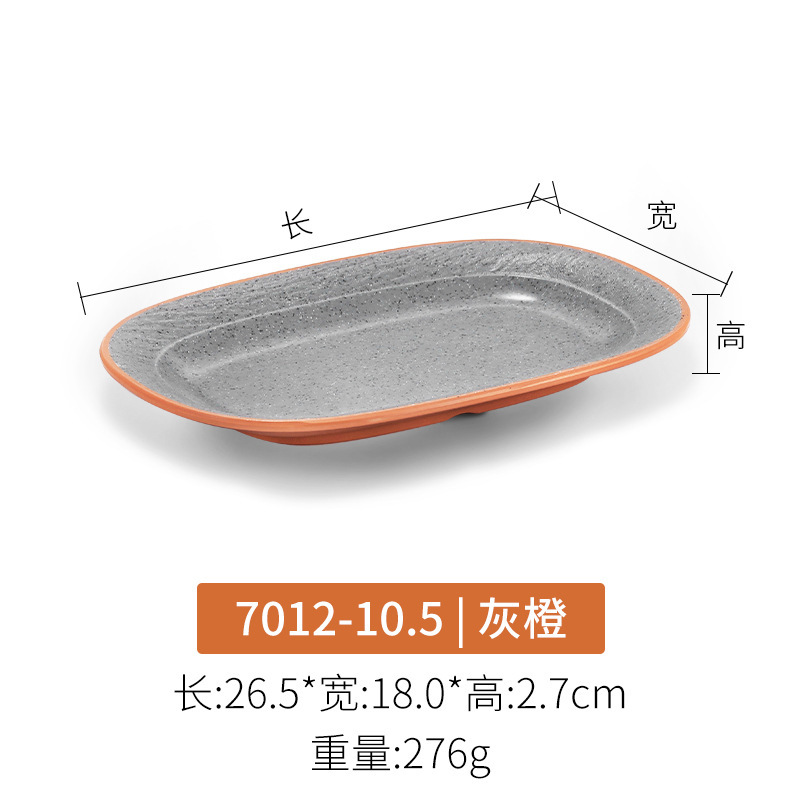 7012-10.5 Gris Orange Qualité Alimentaire Épaissi