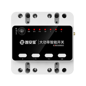 7 Channel <strong>Wireless</strong> GSM Remote 4G Switch <strong>Controller</strong> with Rolling Code SMS <strong>Relay</strong> Switch for Power Failure Alarm - Product Image 2