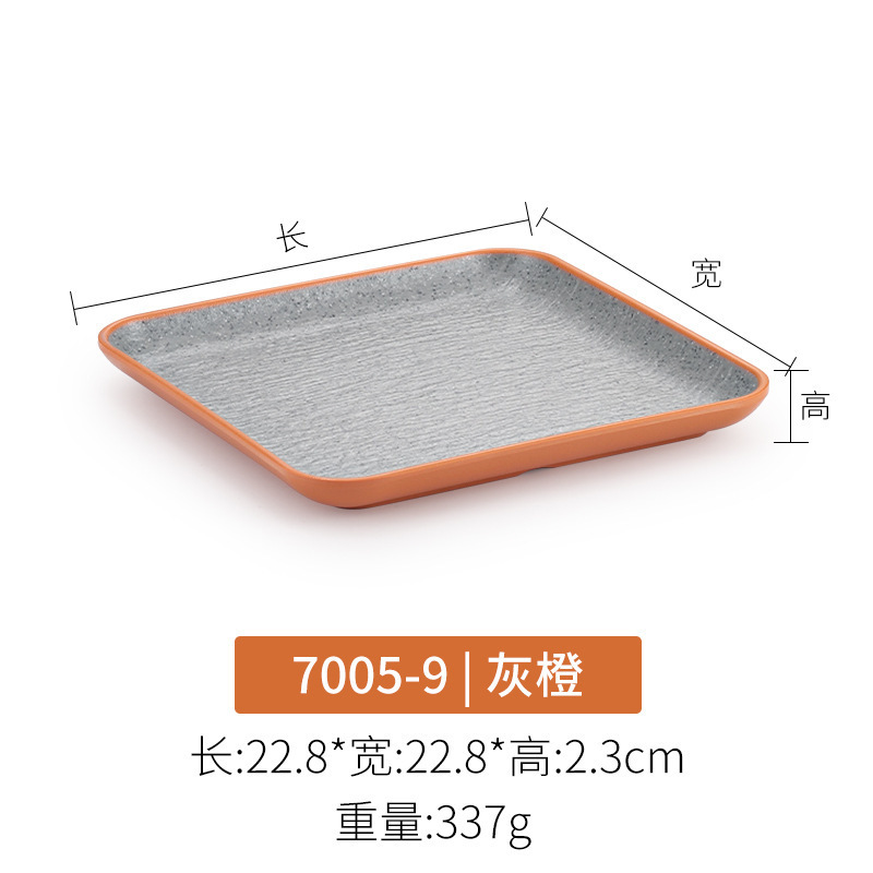 7005-9 Grade d'exportation épaissi gris-orange