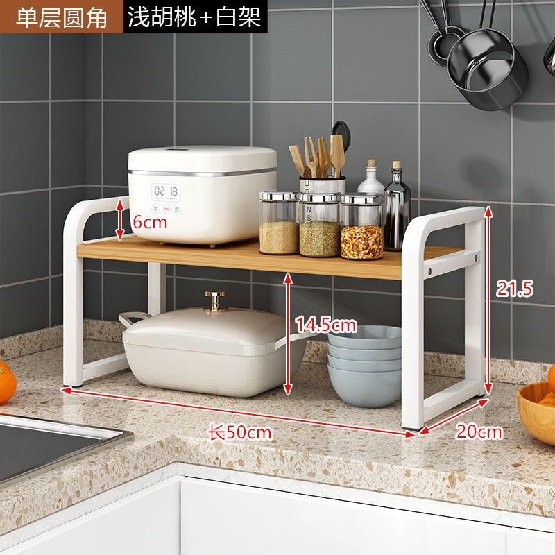 Single-layer 50cm long white frame, natural wood color