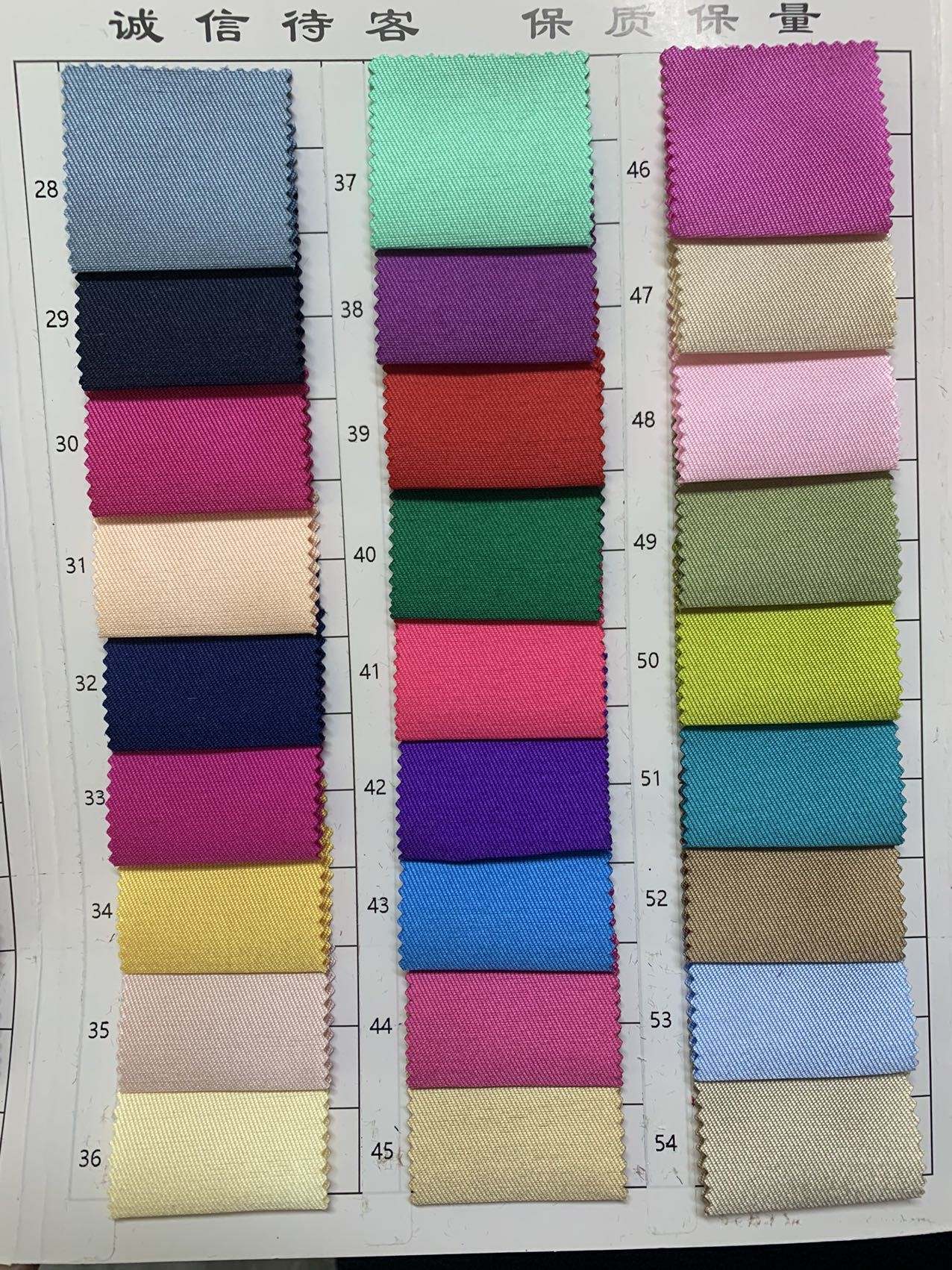 Cartella colori 2
