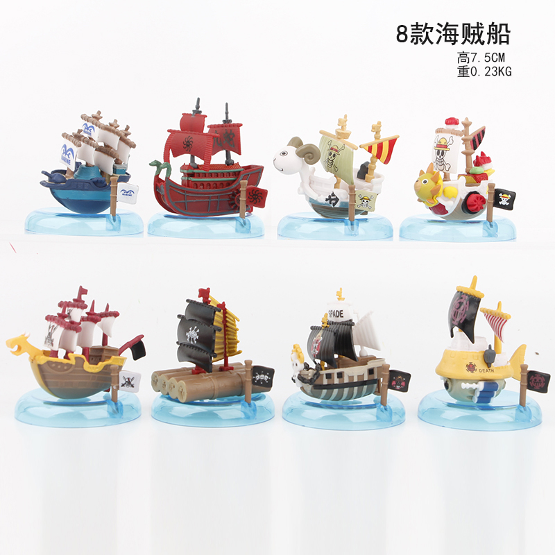 8pcs/set