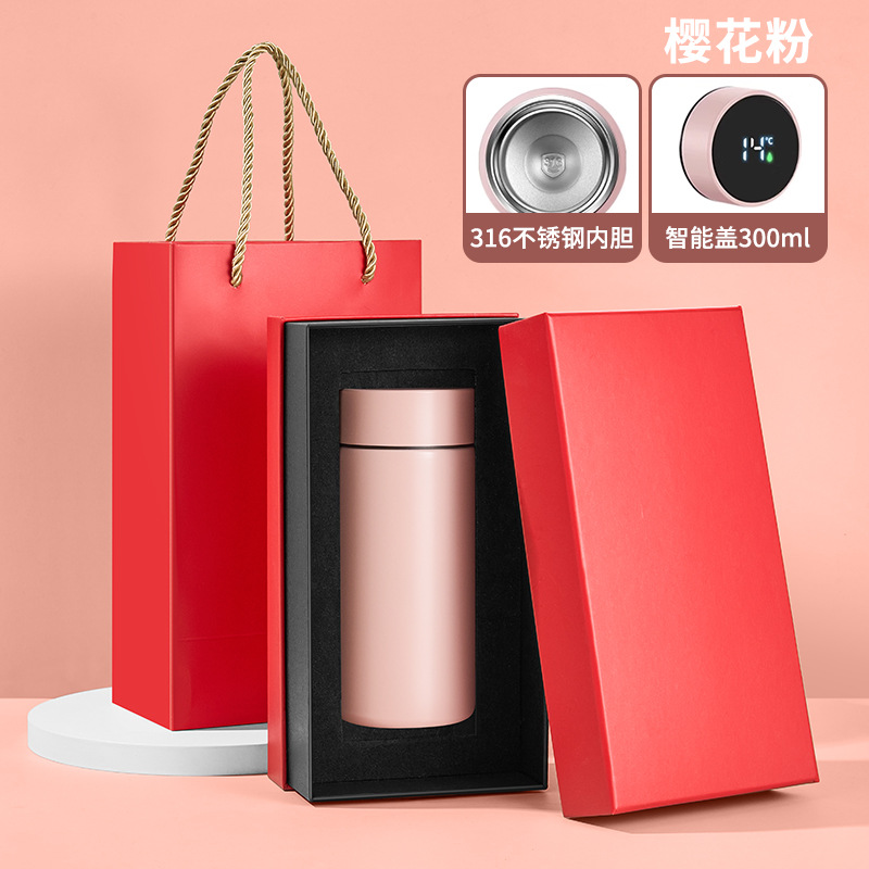 Cherry powder 300ml-intelligent temp 316 upgrade gift box