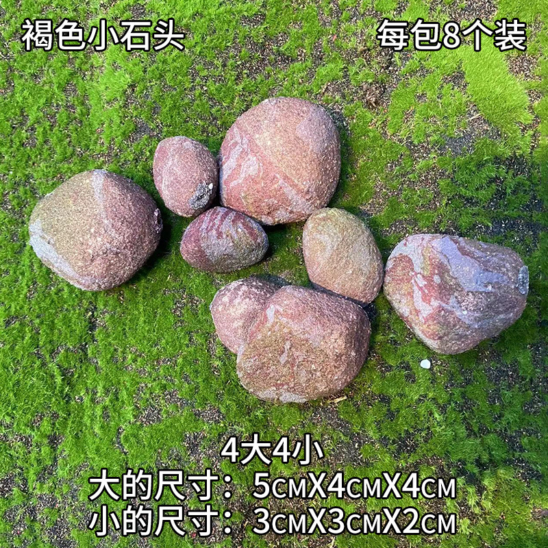 Combinación de piedra marrón