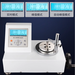 Chinesische Top-Marke WALTER Manuelle Torsion feder Last prüfmaschine zur Überprüfung der Torsion feder - Product Image 2