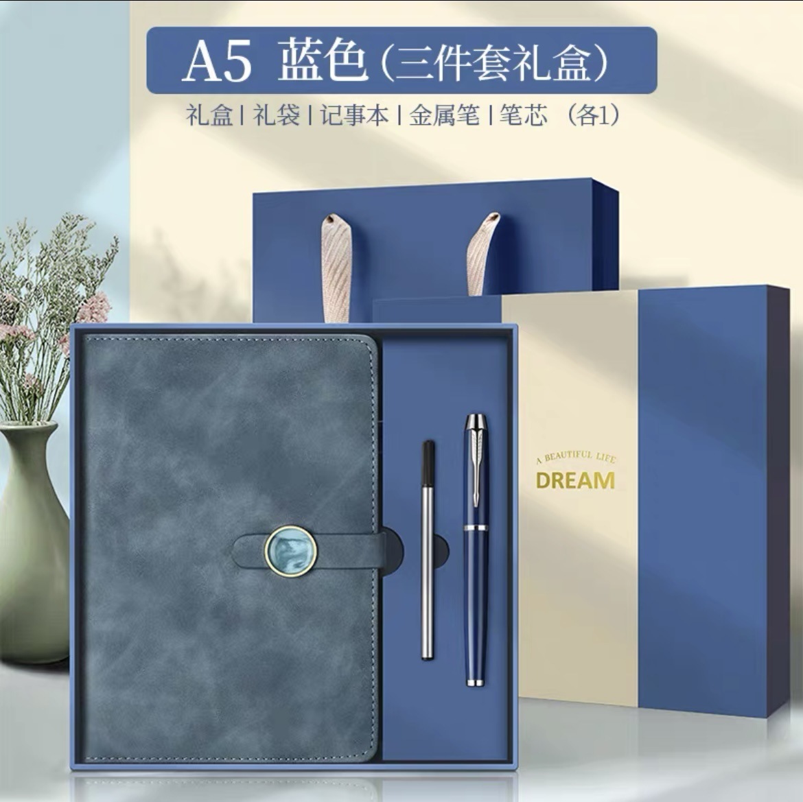 A5-bleu-coffret cadeau