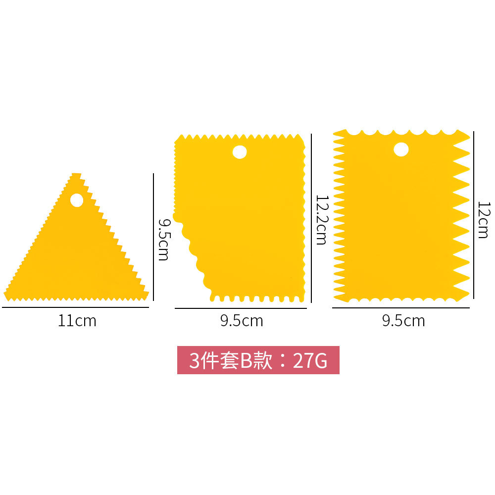Thickened - Style B Yellow 3-Piece Set