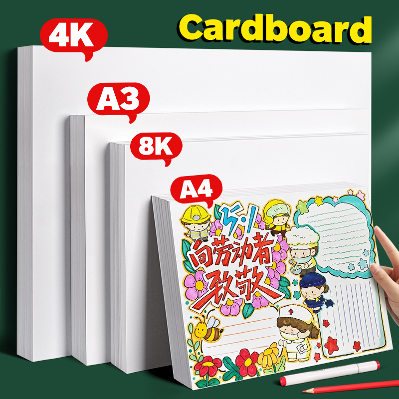 A4 250g cardstock white
