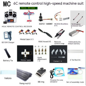 Mercury complete unit (K motor ESC 90S)