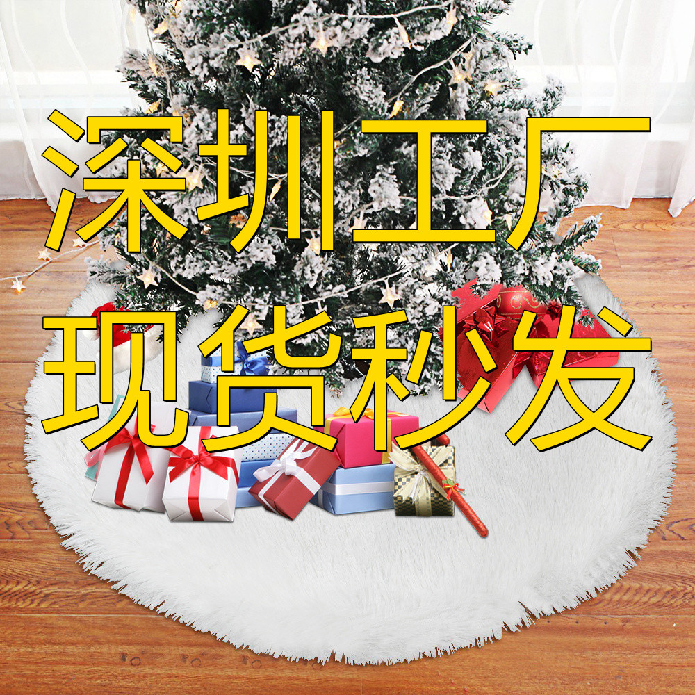 กระโปรงต้นคริสต์มาสผ้ากำมะหยี่ ขนาด 90 ซม.