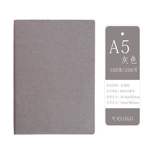 Gris