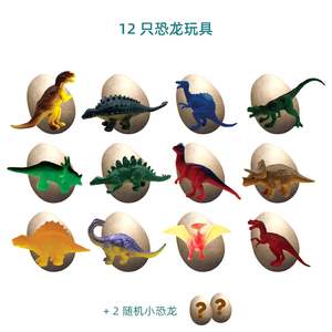 Çocuklar montaj kiti kazı yeni jumbo dino yumurta kazmak oyuncak DIY kazmak it up bilimsel Archeological dinozor fosil kazmak kiti - Product Image 3