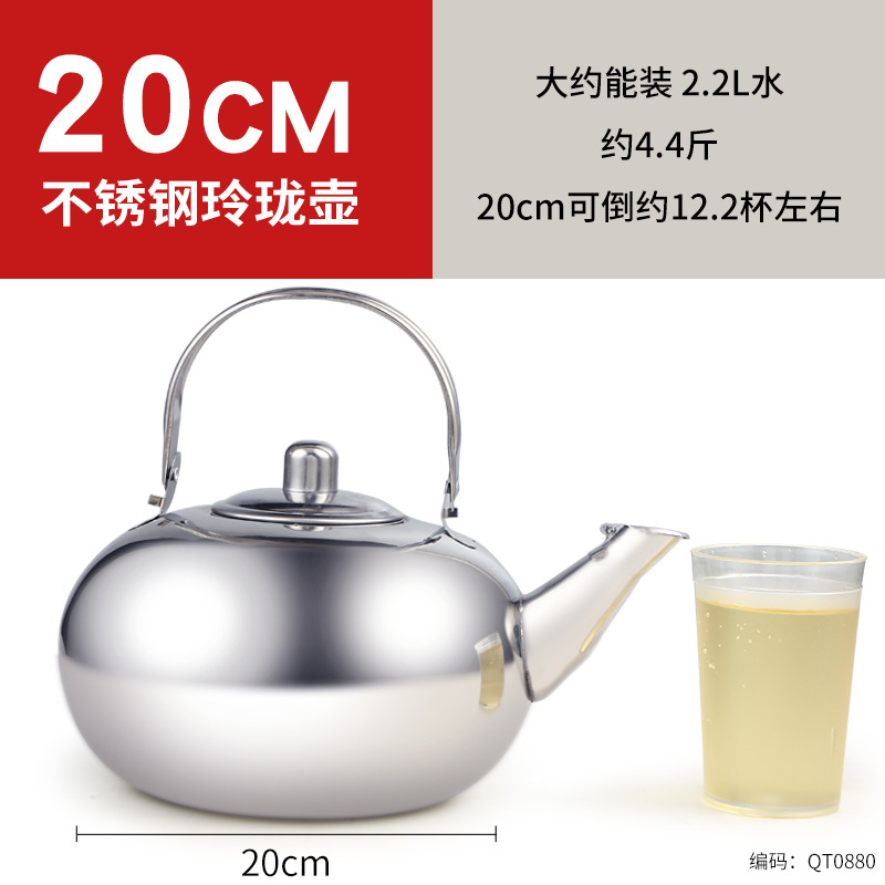 Théière exquise de 20 cm (argent) 2,2 L
