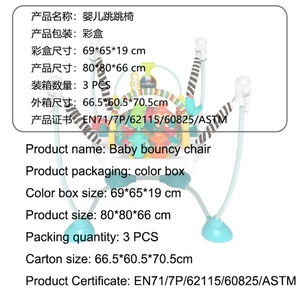 厂家价格婴儿跳楼椅婴儿蹦床助行器婴儿玩具欢乐跳楼器
