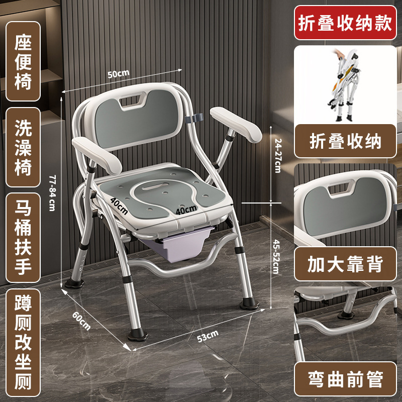 Foldable gary with toilet bowl