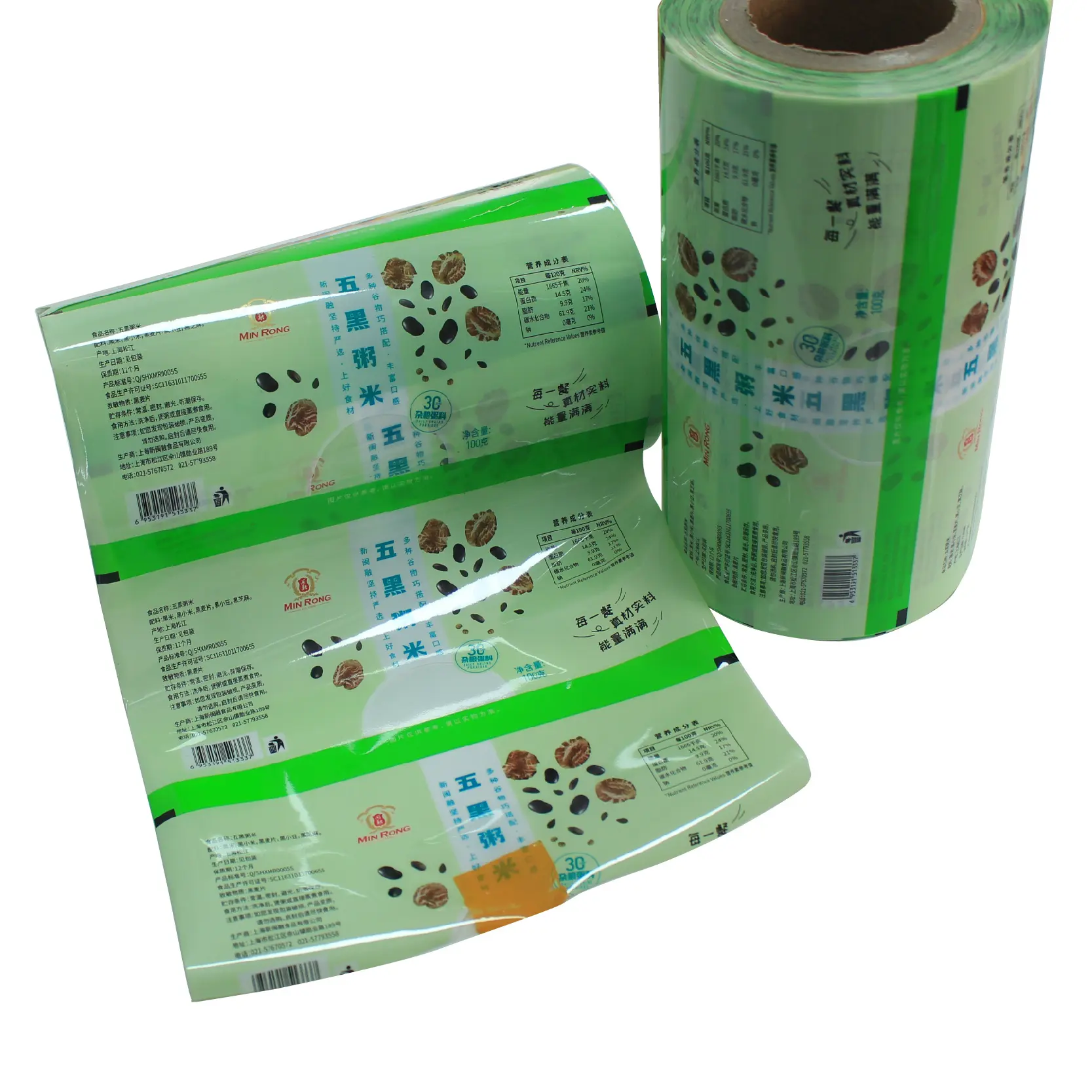 包装サプライヤーカスタム印刷食品アルミバリア包装プラスチックフィルム透明ペットフィルムロール
