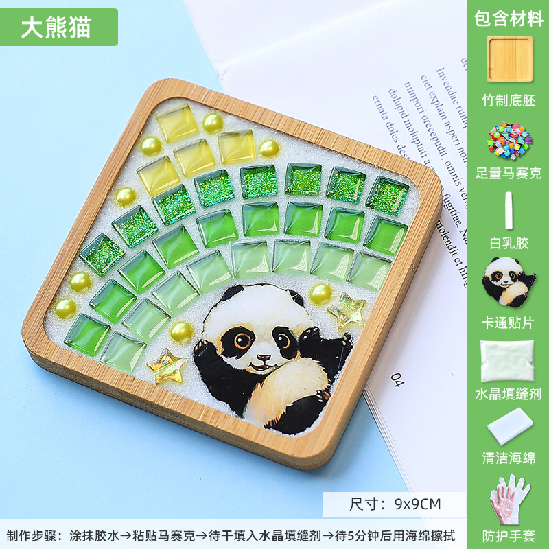 Panda géant