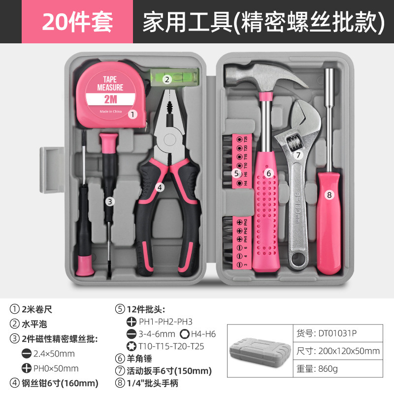 20 pezzi di upgrade rosa