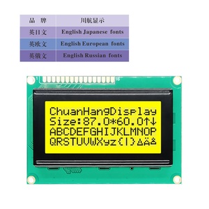 ChuanHang fabrica módulo lcd1602 de pantalla LCD de 16x4 con caracteres de temperatura amplia con azul/amarillo-verde/gris/Negro/5V/3,3 V - Product Image 4