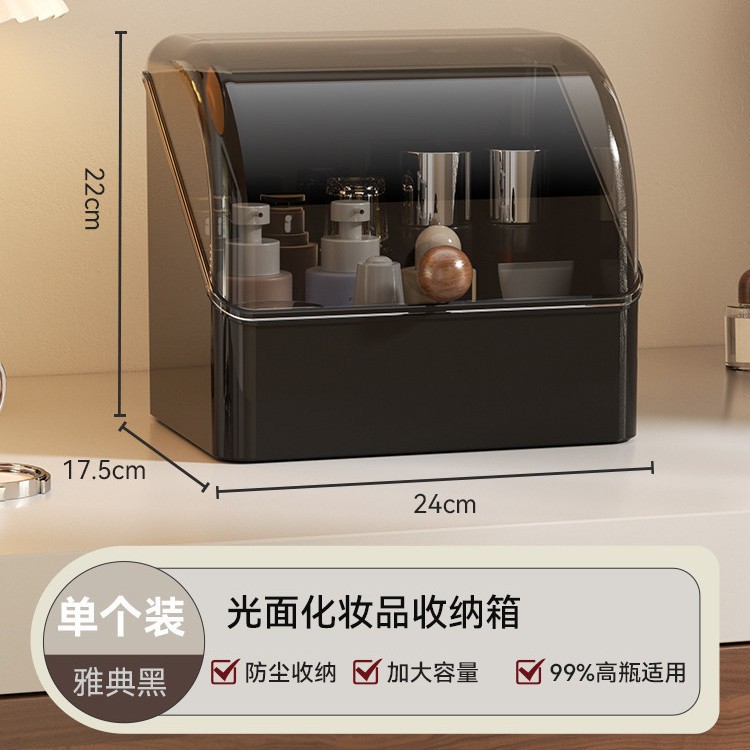 Cosmetic storage box (black walnut wood)