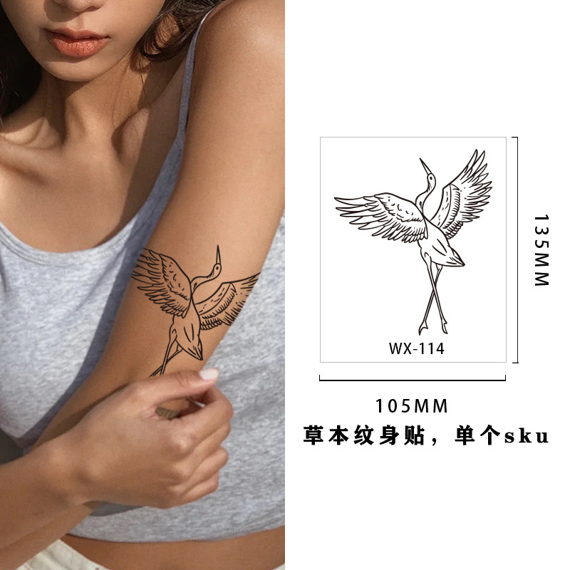 WX-114