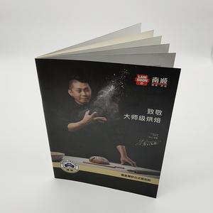 12p A4定制设计菜单目录小册子马鞍拼接印刷小册子