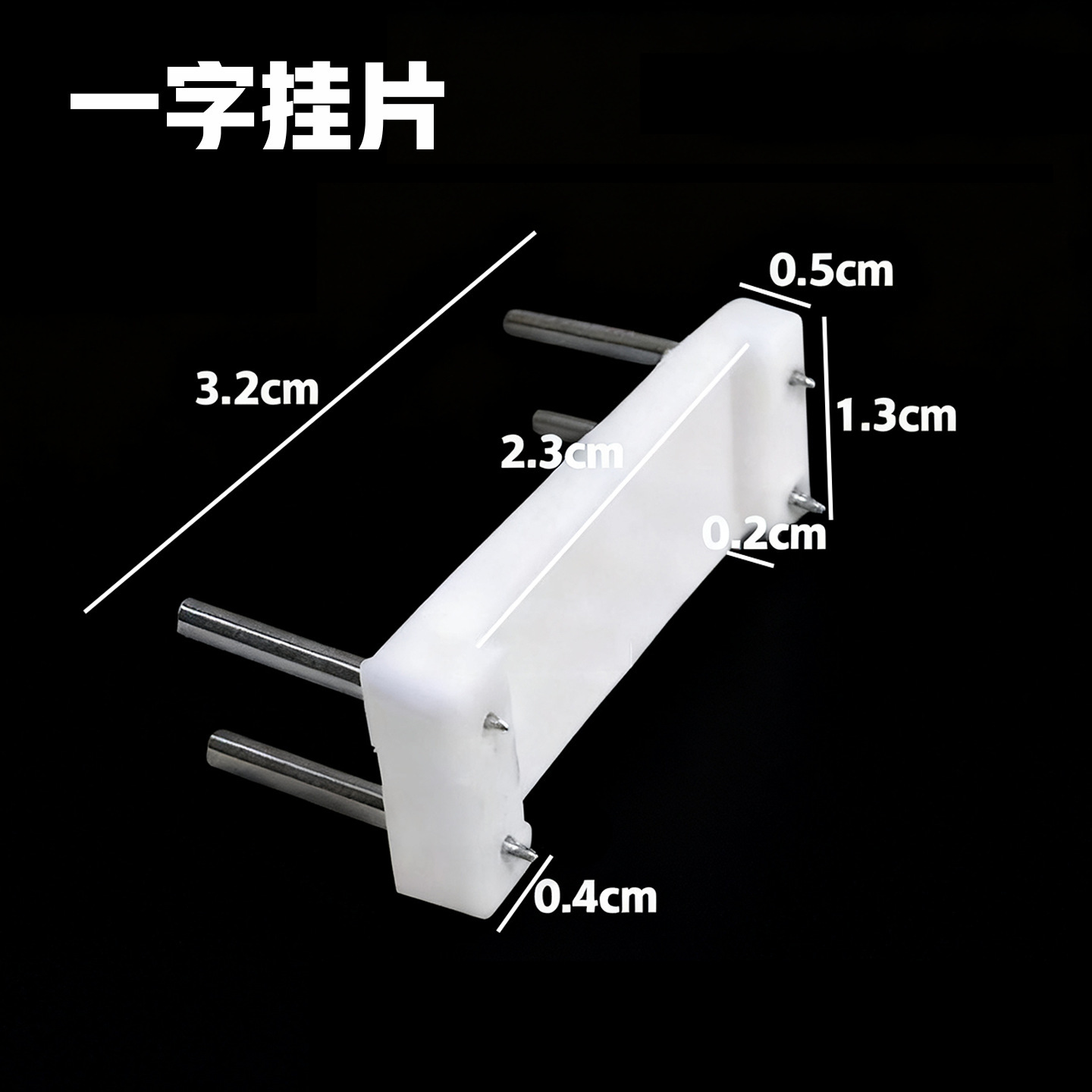 U-shaped seamless nails