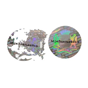 Logo personalizzato QR Code di Un Uso del Tempo Ologramma Ologramma Adesivo Etichetta di Sicurezza con L'alta Qualità - Product Image 6