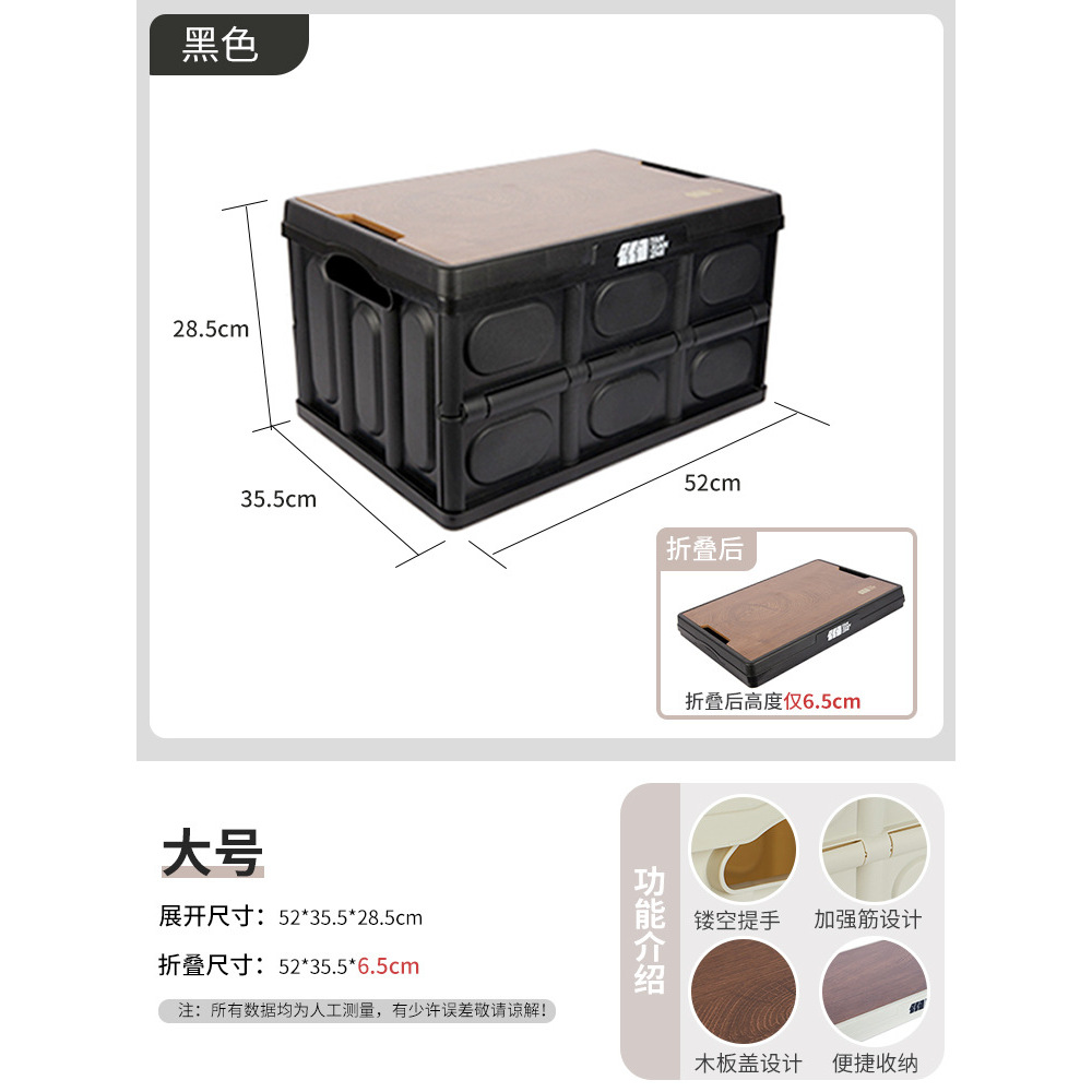 สีดำ, ขนาดกลาง - 30 ลิตร (1410 มล.)