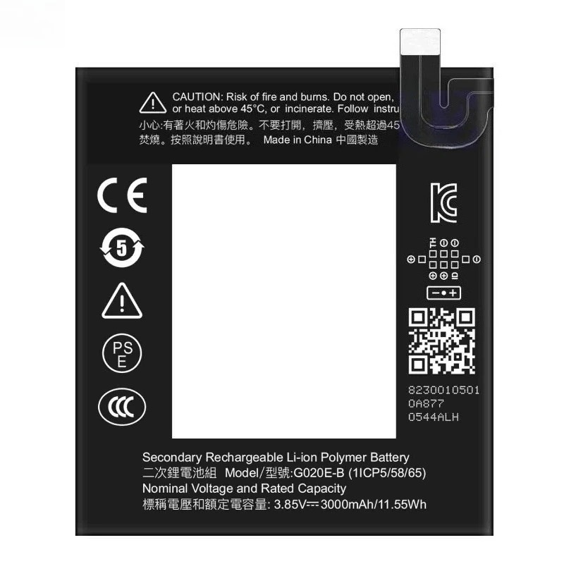 G020E-B