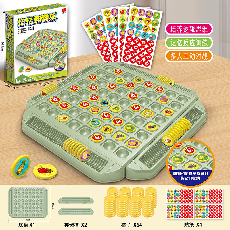 Large memory match game-4 player battle-colorful box