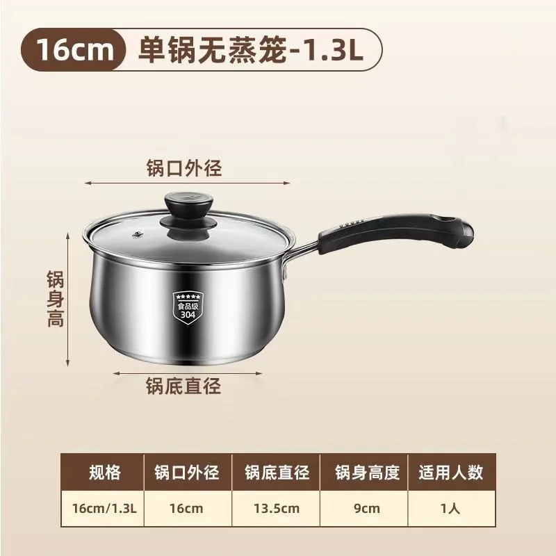 16cm Single Handle Milk Pot