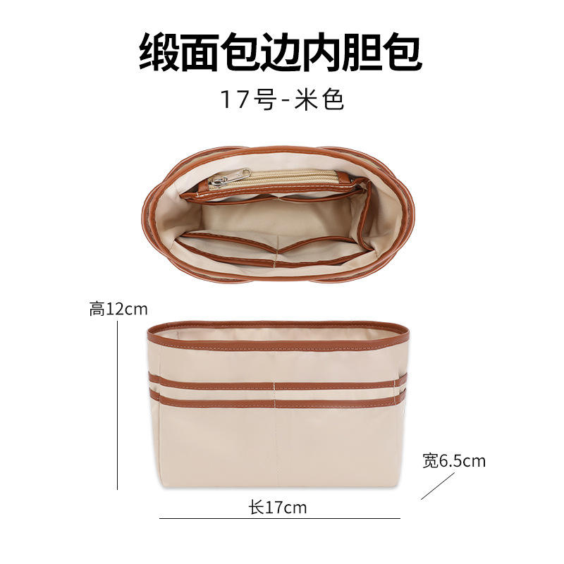 Satén-tamaño 17 - beige (sin posición de la taza de agua)