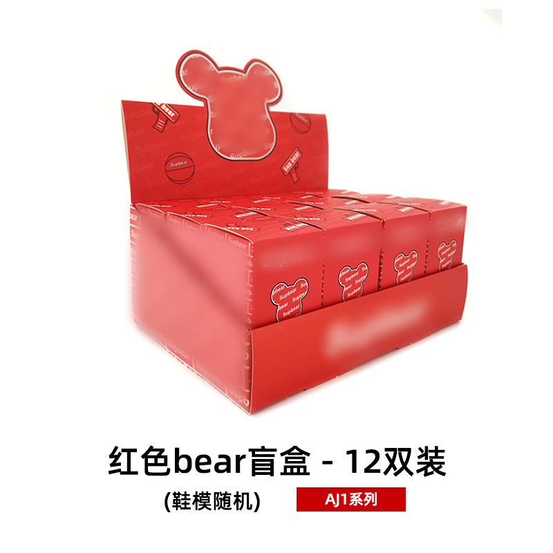13.Redbear