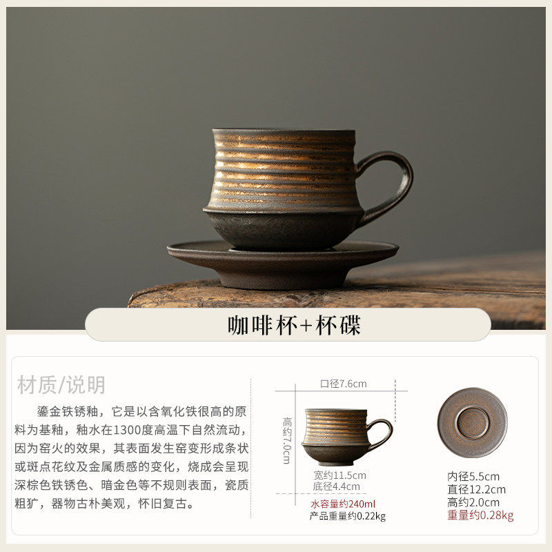 YL Deliberate Gilded Coffee Cup Saucer