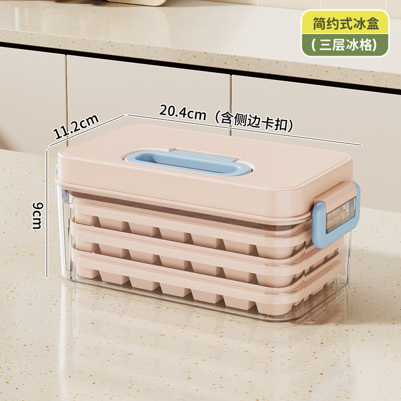Pink - Three layers, 84 compartments