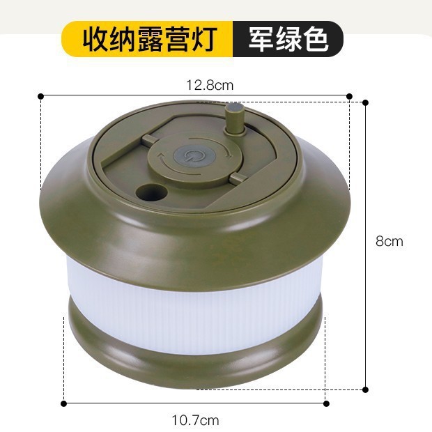 Military green (20-meter ambient light strip)