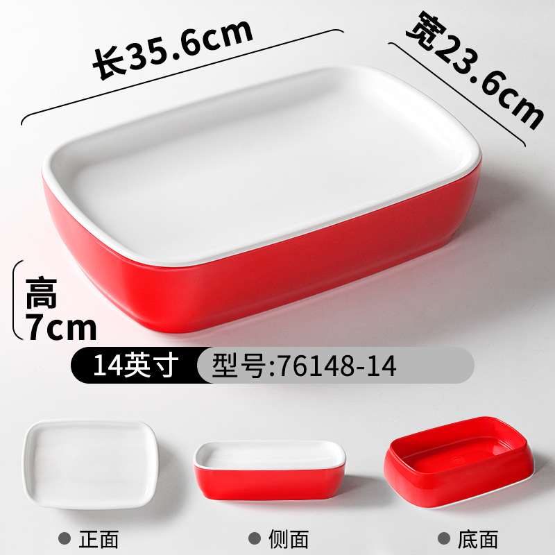 76148-14 Red and White