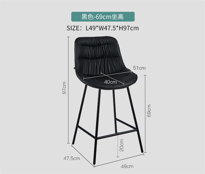 Black-69cm