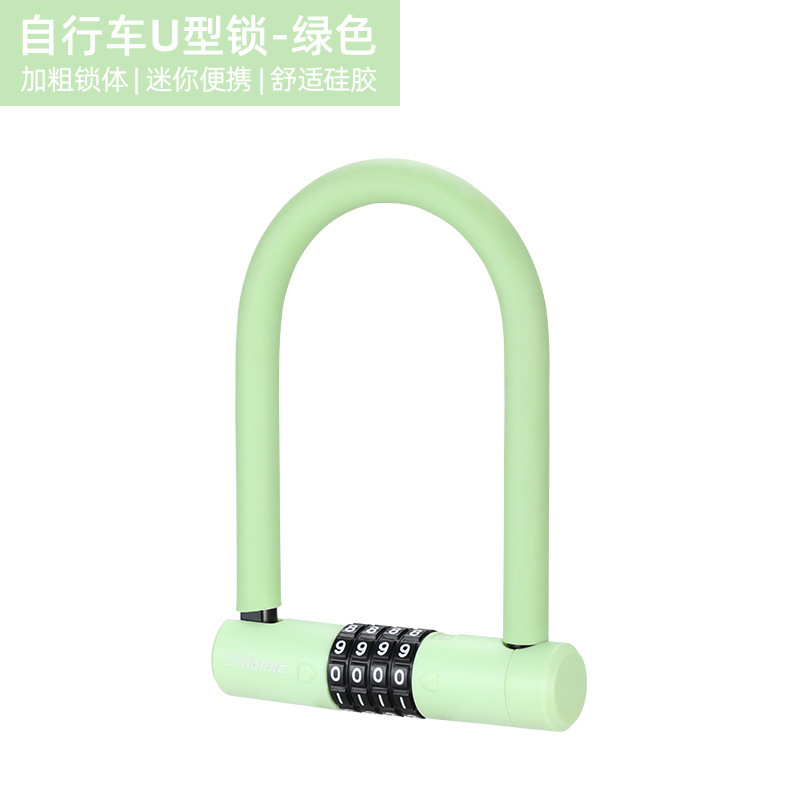 Green individual lock