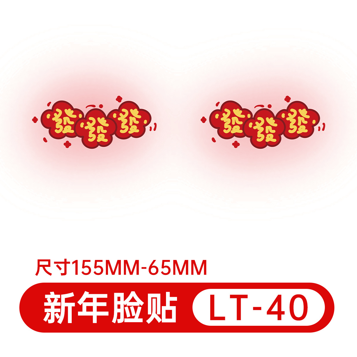LT-040