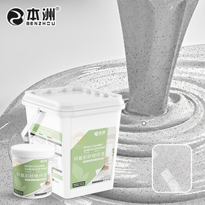 本州环氧自流平地坪漆带装饰彩砂防滑面 - Product Image 5