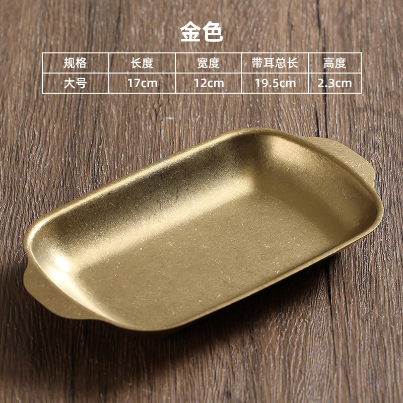 Large 17x12cm pig brain plate (vintage gold)
