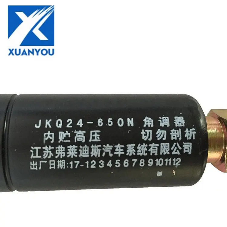 Ressort de cylindre de gaz de verrouillage de siège de haute qualité JKQ24-650N pour pièces de Bus universelles