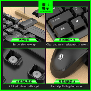 价格便宜的办公游戏鼠标和键盘组合USB有线超薄104-桌面光学鼠标和键盘有现货 - Product Image 3