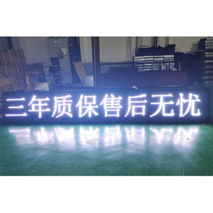 Vendita calda P10 Display a LED modulo di testo a colori ad alta luminosità da esterno LED cartello per i loghi del negozio - Product Image 4