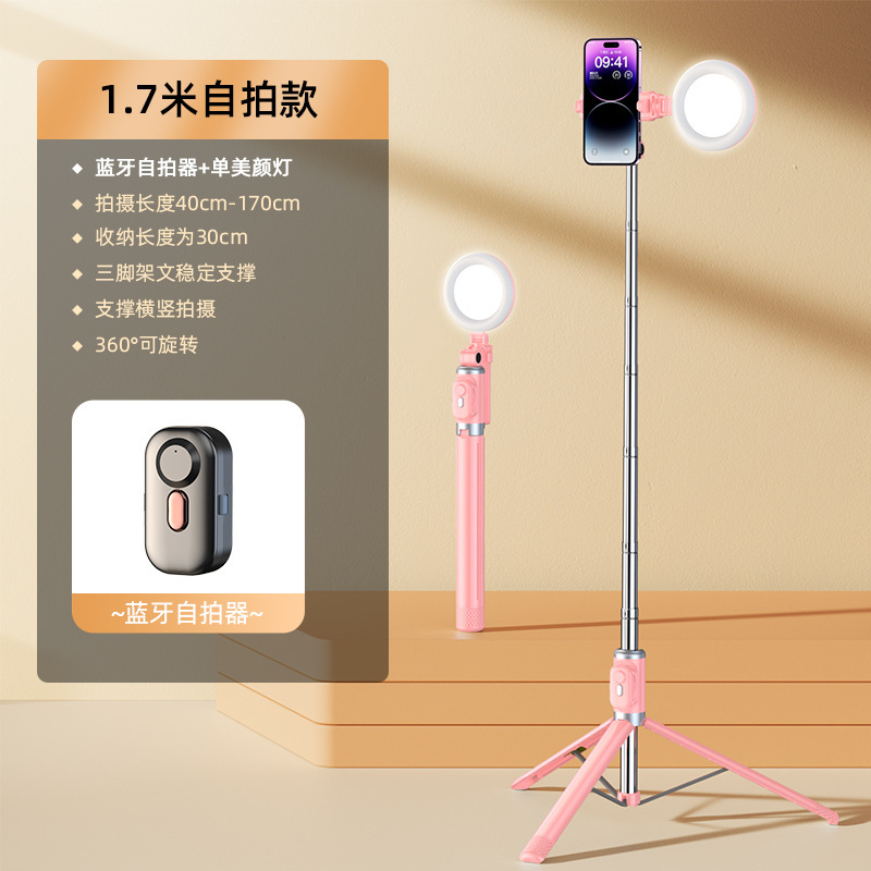 M18 cherry powder [1.7 m extended self-timer bluetooth r
