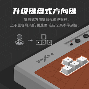 PXN X8 Arcade Stick - Fight Stick Joystick with Turbo and Green Axis Mechanical Buttons Game Controller Joystick for <strong>Xbox</strong> One - Product Image 4